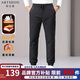 阿仕頓（ARTSDON）90鵝絨羽絨褲男秋冬季外傳加絨加厚保暖褲簡(jiǎn)約時(shí)尚百搭男士加絨褲 黑色高蓬束腳褲【國(guó)標(biāo)90鵝絨】 XL【建議140斤-160斤】