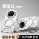 赫豹適用華為mate70pro+手機(jī)殼金屬無邊框60Pro+散熱帶磁吸支架外殼保護(hù)套高級(jí)感超薄裸感meta70骨架殼 熊貓殼【沙白色】【360度旋轉(zhuǎn)支架+強(qiáng)磁】 華為 Mate 60Pro