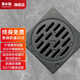 潛水艇地漏防臭防蟲防返水防堵塞不銹鋼加厚淋浴干濕區(qū)洗衣機地漏套裝 干區(qū)地漏MGF50-10B【拉絲槍灰】