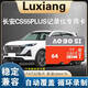 奧珀斯長(cháng)安cs55plus行車(chē)記錄儀專(zhuān)用內存卡c10第三代二代cs55plus tf卡fat32格式clas10 【64/G】長(cháng)安行車(chē)記錄儀儲存卡【推薦此款】 官方標配