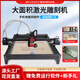 激光雕刻機(jī)小型全自動(dòng)桌面布料切割機(jī)打標(biāo)機(jī)刻字機(jī)樹葉雕刻不銹鋼 20瓦激光+氣泵+蜂窩板