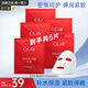 玉蘭油（OLAY）勝肽大紅瓶面膜女士護(hù)膚品補(bǔ)水保濕提拉緊致抗皺淡紋老婆生日禮物 大紅瓶抗皺面膜5片