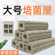 寵也魚缸過(guò)濾材料細(xì)菌屋大號(hào)水族箱周轉(zhuǎn)箱過(guò)濾箱濾材硝化細(xì)菌屋 大號(hào)奈米多邊10根【破損包賠】