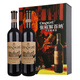 張?jiān)＝獍偌{干紅葡萄酒750ml紅酒送禮 解百納品酒大師禮盒2瓶裝
