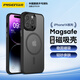 品勝 適用蘋果14Pro手機(jī)殼磁吸 iPhone14Pro保護(hù)套magsafe磁吸充電殼超薄防摔親膚磨砂磁吸殼  黑色