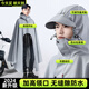 夢(mèng)多福 電動(dòng)車(chē)雙人雨衣親子雨衣雨披加大加厚透明防水騎行摩托車(chē)雨衣罩 淺灰5XL丨兩用鏡套+防滲水高領(lǐng) 加厚牛津布+超大遮腳+穿脫方便