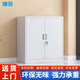臻我文件柜矮柜鐵皮書柜財(cái)務(wù)收納憑證柜檔案資料柜辦公帶鎖儲(chǔ)物工具柜 對(duì)開矮柜(整體發(fā)貨) 0.35mm