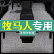 一路福星吉普jeep牧馬人汽車專用上層絲圈腳墊地毯式地墊內(nèi)飾改裝加厚防水 【五座】黑灰色-加厚款
