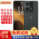 摩托羅拉moto X50 Ultra 100倍潛望超級(jí)變焦 一體化機(jī)身 多開(kāi)軟件 二手99新 遠(yuǎn)黛墨 16GB+1TB 99新