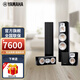 雅馬哈（YAMAHA）NS-777家庭影院5.1音響套裝5.1.2套裝音響組合鋼琴烤漆色 NS-777五件套（主音箱中置環(huán)繞）