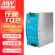 明緯（MEANWELL）臺灣明緯電源24v開(kāi)關(guān)電源NDR系列導軌安裝PFC開(kāi)關(guān)電源穩壓器直流 NDR-240-24丨24V10A 無(wú)配線(xiàn)軌道