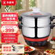多朗 多星鍋304多功能電熱鍋家用炒鍋蒸鍋送父母養(yǎng)生鍋 31cm鍋(帶1蒸格)