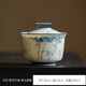 松風(fēng)物鳴玉瓷釉下彩青花手繪二才蓋碗茶杯家用陶瓷竹子茶碗功夫茶具140ml 玉泥-青花竹逸-惜玉蓋碗