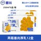 塞尚【整箱】塞尚厚乳醇香厚牛乳250ml厚乳拿鐵咖啡飲品奶茶店專用 【兩箱12盒】塞尚厚乳250ml-普快