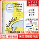 不能承受的生命之輕 米蘭昆德拉作品集 小說的藝術(shù)慢玩笑無知身份告別圓舞曲相遇帷幕好笑的愛笑忘錄不朽生活在別處被背叛的遺囑雅克和他的主人慶祝無意義 不能承受的生命之輕