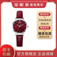 寶舵丁香花系列 女生防水國(guó)表簡(jiǎn)約氣質(zhì)時(shí)尚進(jìn)口石英女表編織表帶腕表 BD:99090L-PPJJ（女）
