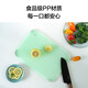 樂扣樂扣（LOCK&LOCK）抗菌防霉防滑PP菜板家用塑料案板防溢砧板搟面水果切菜板綠色