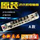 槍奇（Qiangqi）小天鵝洗衣機(jī)電腦板TB70/72/75-5168G/TB80-5168G(H)電路主板 主板 A款【二年?！? title=