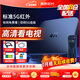 賽米尼【直接連wifi】海思芯片機頂盒電視盒子網(wǎng)絡(luò )機頂盒子高清電視可投屏秒換臺魔盒賽米尼機頂盒 5G標準版紅外遙控【海思芯配置】