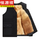 恒源祥（HYX）皮毛一體馬甲皮質(zhì)背心男中老年人馬夾冬季加厚保暖爸爸 皮毛內膽可拆卸 4XL 建議155-180斤