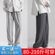 栢斐荻（BYPHYTEE）褲子男夏季冰絲運動速干商務(wù)休閑褲闊腿大碼跑步青年直筒工裝男褲 淺灰＋深灰【2件裝】 3XL 150-165斤
