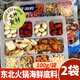 東北大媽干海鮮火鍋底料老式東北銅火鍋涮羊肉燉酸菜調料干貨 海鮮火鍋底料80g*2袋