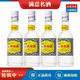 瀘州老窖60版特曲 52度 小酒光瓶品鑒酒 工農牌1572 125mL 4瓶