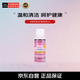 大創(chuàng)（daiso）女性專用內(nèi)衣清洗劑80ml (溫和清潔 呵護健康)七夕禮物送女友男女