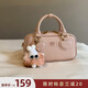 南風(fēng)Chio2nd 邂逅春日枕頭包手提包女2025新款小拎包斜挎包七夕節禮物 粉色【新品直降】