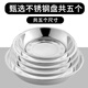 茶花加厚不銹鋼盤(pán)子淺盤(pán)餐盤(pán)菜盤(pán)水果盤(pán)家用圓盆平底碟子 本色5個(gè)尺寸各1個(gè)共 5個(gè) 26cm