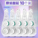 得力（deli）紐賽修正帶按動(dòng)密封門(mén)學(xué)生用大容量順滑涂改帶實(shí)惠裝初中生用改正帶高顏值彩色修正帶 【原裝替芯】10個(gè)裝