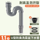 好來(lái)屋（Holow）廚房水槽下水管加長(zhǎng)洗菜盆洗碗池單槽排水管道延長(zhǎng)軟管防臭管配件 1.1米U型防臭管【45mm螺紋接口】