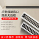 六奧爪型鋁合金中央空調(diào)出風(fēng)口格柵極窄線型無邊框加長(zhǎng)隱形內(nèi)嵌式定制 窄邊1爪定制