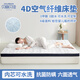 DaleBack4D空氣纖維床墊三防面料榻榻米床墊兒童床墊子地鋪學(xué)生床墊定制定 6CM內芯三分，三防床套三折 200cm*90cm
