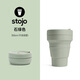STOJO 美國stojo咖啡杯折疊杯水杯便攜環(huán)保旅行隨行戶(hù)外壓縮杯隔熱套 石綠色小-無(wú)吸管 355ml