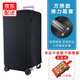 fancyfree方胖款彈力箱套行李箱保護套純色飛機托運防塵罩20寸24寸26寸28寸 黑色 XL(27-29寸)