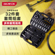 得力（deli）12.5mm系列套筒組套棘輪扳手汽車維修工具套裝大飛32件套 DL1032
