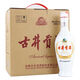 古井貢濃香型純糧食酒 42度 500mL 6瓶 古井老瓷貢