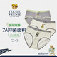 TEENIE WEENIE小熊內(nèi)褲女士夏季透氣短褲抗菌中腰三角褲女送女友禮盒 象牙白+中灰色+綠色格子各 1條 L