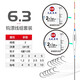 光威魚線大線組套裝八字環(huán)硅膠太空豆漂座快速刻度鉛納米2副主線 光威套裝釣組(兩付入）6.3米 3