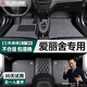 速馳 適用于04-18款雪鐵龍愛(ài)麗舍腳墊全包圍專(zhuān)車(chē)專(zhuān)用汽車(chē)腳墊 【黑色金線(xiàn)+灰色絲圈】雙層款 雪鐵龍愛(ài)麗舍