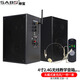 紳寶(SABO)2.4G無(wú)線藍(lán)牙教學(xué)音響帶話筒壁掛墻式多媒體教室有源音箱會(huì)議培訓(xùn)教師專用領(lǐng)夾式麥克風(fēng)擴(kuò)音 4英寸2.4g頭戴麥【MT-5】
