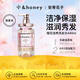 安蒂花子櫻花氨基酸洗發(fā)水440ml（豐盈蓬松 改善毛躁）