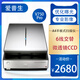 愛(ài)普生愛(ài)普生EPSON V700/V750/V850Pro專(zhuān)業(yè)高清 照片底片膠片高速掃描儀 V750Pro/9成新