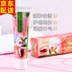 泰國牙膏牙膏美潔白去黃防味道污垢牙石丁香亮白清新口氣 泰國丁香牙膏 100g