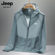 JEEP SPIRIT冰絲防曬衣男士夏季寬松透氣2025新款休閑皮膚衣防曬服輕薄外套男 【男款】深灰蘭 XL 【125-140斤】
