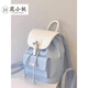 花小妖韓版甜美少女玉桂狗雙肩包2023新款夏日ins風(fēng)小背包學(xué)生上課書(shū)包 藍色