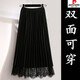 皮爾卡丹四季可穿大碼女裝斤兩面穿蕾絲百褶裙半身裙中長(cháng)款胖mm網(wǎng)紗裙 黑色2面穿加大碼 4XL 175-205斤