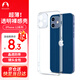 Snowkids 適用蘋果12手機(jī)殼 iPhone12保護(hù)套鏡頭全包超薄散熱防摔外殼透明殼TPU殼6.1英寸