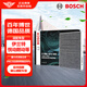 博世（BOSCH）活性炭空調(diào)濾芯濾清器4049適配起亞KX3智跑名圖伊蘭特名圖IX35等